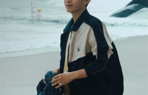 《浪浪人生》高清版「HD720P/3.8G-MKV」国语版资源在线看网盘