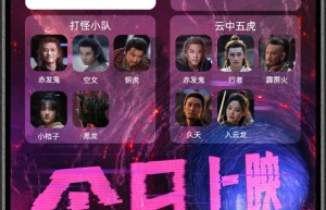 《刺杀小说家2》迅雷资源在线看免费/加长版无修版国语中字【BD1080P/3.8G-MKV】百度网盘