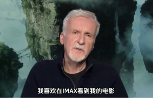 《阿凡达：水之道》IMAX重映，卡梅隆：IMAX观影体验独一无二