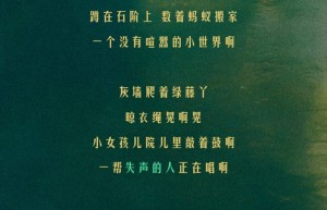 《震耳欲聋》国语版完整/加长版（HD720P/3.8G-MKV）阿里云资源下载链接