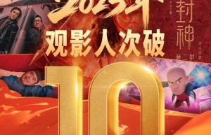 2025年中国电影票房超去年全年：425.03亿