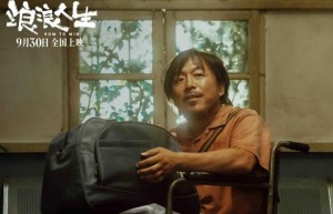 《浪浪人生》国语中字【HD1280P/3.8G-MKV】高清版百度云迅雷BT资源