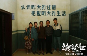 《浪浪人生》资源在线观看【BD720P/3.3G-MKV】原声版手机版阿里云