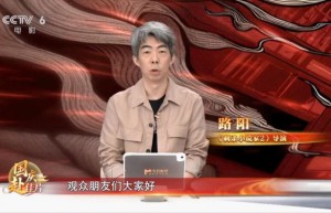 对话导演路阳：东方“秘术”视听盛宴揭秘！