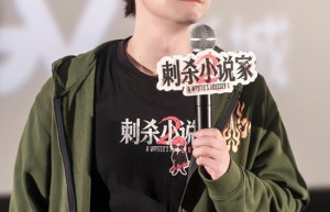 《刺杀小说家2》国语版资源在线观看【BD1280P/3.2G-MKV】百度云盘泄漏版