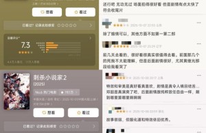 凤凰院线经理视角：国庆档12部影片《总票房18.35亿》，质量为王