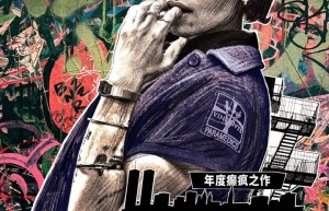 《偷天盗日》角色海报曝光，10月24日全国上映