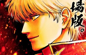 《银魂》新剧场版“吉原炎上篇”定档2026年2月