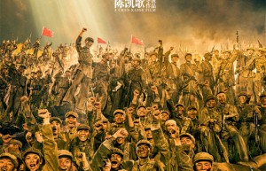 《志愿军：浴血和平》片段曝光 铁道兵保卫钢铁运输线