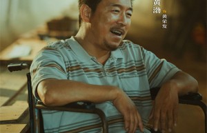 《浪浪人生》百度云网盘迅雷资源BT种子国语版【HD1080P/3.6G-MP4】泄漏版