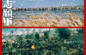 《志愿军3》票房破5亿，观众超1307万