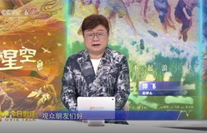 今日影评：2025国庆档《创新》赢得人心