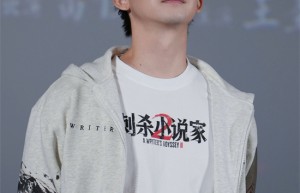 《刺杀小说家2》免费/加长版无修版阿里云盘国语版迅雷资源「HD720P/3.9G-MKV」