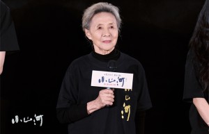 陈昊宇吴彦姝《小山河》首映 共话故乡情
