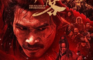 《醉刀客》终极海报“血刃江湖”：新武侠硬派登场