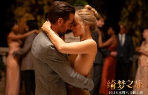 《绮梦之旅》周六首映，久石让好莱坞配乐首秀