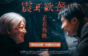 《震耳欲聋》国语版迅雷资源在线看【HD1280P/3.6G-MP4】抢先版百度云网盘