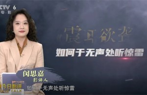 《震耳欲聋》4k超清百度云「BD720P/3.8G-MKV」原声版迅雷资源下载