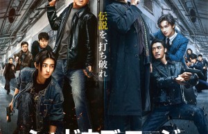 《捕风追影》百度网盘【BD720P/3.9G-MKV】原声版magnet磁力链接资源免费版