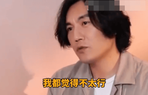 秦昊自述剧本选择焦虑：高标准难觅理想角色