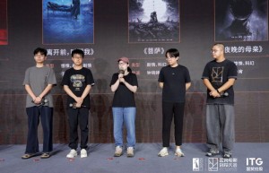 金鸡创投实验室《样片杀青》五大项目揭晓