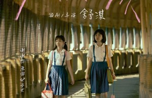 《女孩》百度云网盘（HD720P/3.4G-MKV）资源下载泄漏版国语版