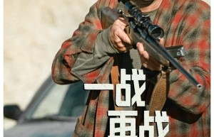 《一战再战》上映：小李子荒诞飞车惊魂片段
