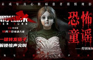 《即兴谋杀》完整版（HD720P/3.2G-MKV）原声版magnet磁力链接资源百度云网盘