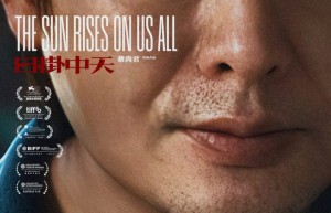 《日掛中天》【HD720P/3.3G-MP4】迅雷资源在线看国语中字百度云盘完整/加长版