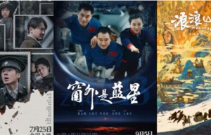 今日影评 | 《M指数》：大档期长尾效应，越长越优？