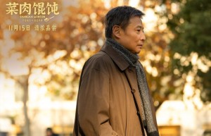 《菜肉馄饨》阿里云（BD1080P/3.8G-MP4）原声版资源下载链接未删减完整版