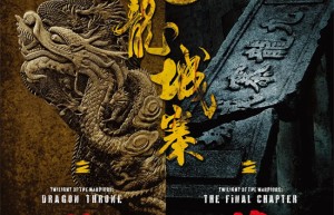 《九龙城寨终章》筹备启动，新篇章即将开启！