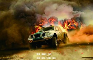 《狂怒沙暴》无剪切版资源下载链接原声版阿里云【HD1280P/3.4G-MKV】