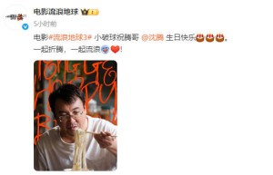 《流浪地球3》百度云网盘「BD1080P/3.3G-MKV」资源下载完整版国语版