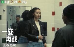 《一战再战》预告：小李子限时救女，危机重重