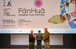 第五届意大利“繁花”电影节落幕，中国影片获殊荣
