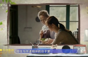 《小山河》：为何“舌尖乡愁”未能触动味蕾？