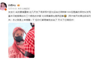 白鹿警示：染发需谨慎，担心伤发引跟风