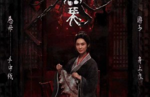 《皮囊》1128上映！朱茵《妖剥皮人换心》中式恐怖新高度