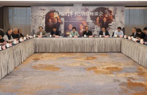 《阵地》座谈会：王劲松、王丽坤谈表演心得