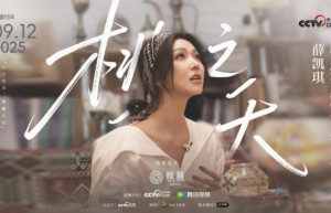 深秋心种桃树，人生不荒芜