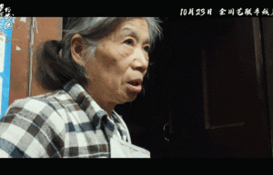 9年跟拍：老人与花园，如何赢得国际大奖？