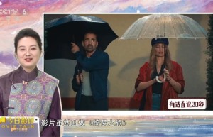 《绮梦之旅》：观众为何难被“梦境”触动