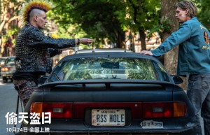 《偷天盗日》导演特辑曝光 奥斯汀·巴特勒主演