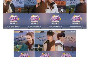 60+“活宝”重塑综艺，《一路繁花2》先导+首期震撼登场