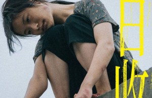 《命悬一生》落幕：现实破局，人性深渊显现