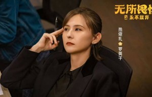 热依扎不演《无所畏惧3》 暗示新作减产