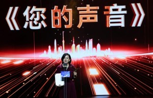 第四届华语纪录电影大会：《胡阿姨的花园》荣获推荐