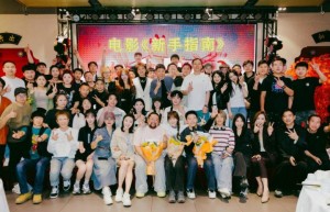 《新手指南》国语中字加长版资源在线看【BD1080P/3.2G-MP4】百度网盘