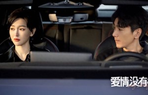 《爱情没有神话》都市情感剧紧急撤档